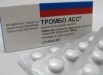 Когда беременным приходится принимать Тромбо АСС?