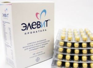 Как принимать витамины для беременных Элевит Пронаталь?