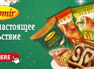 Когда вкус говорит громче слов