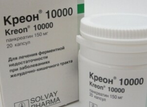 При каких симптомах назначают Креон для грудничков