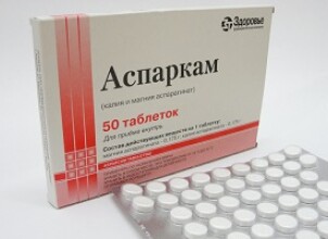 Аспаркам как источник калия и магния при беременности