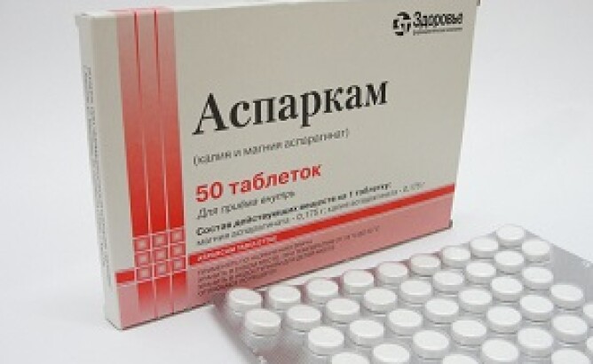Аспаркам как источник калия и магния при беременности
