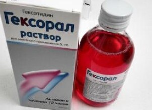 Можно ли применять Гексорал при беременности?