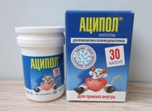 Аципол при беременности, когда принимать пробиотик?