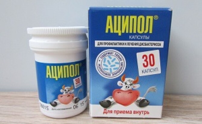 Аципол при беременности, когда принимать пробиотик?