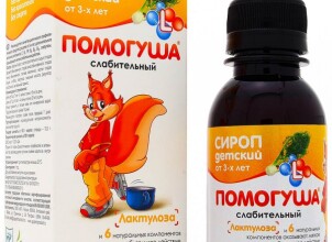Как употреблять сироп Лактулозы для новорожденных