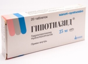 Можно и нужно ли принимать Гипотиазид при беременности?
