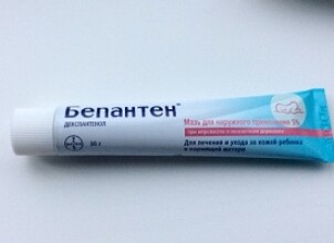 Бепантен: 5 незаменимых при беременности средств