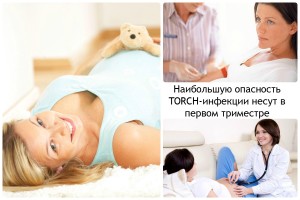 Листериоз при беременности