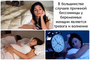 Режим дня и питания беременной женщины