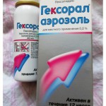 Гексорал