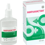 Мирамистин