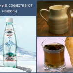 Чем лечить изжогу при беременности