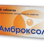 Амброксол