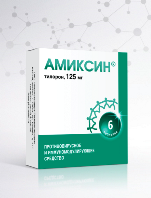 прием Амиксина при беременности