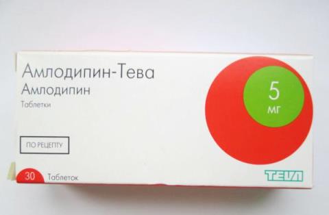  Амплодипин