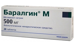 Баралгин