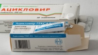 Ацикловир при беременности
