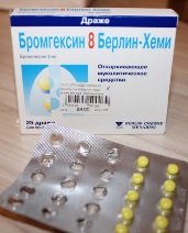 Бромгексин при беременности