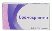 Бромокриптин беременным