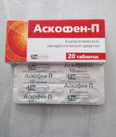 Аскофен беременным