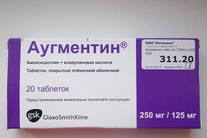 Аугментин