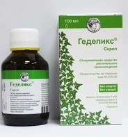 Геделикс беременным