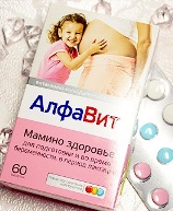 витамины Алфавит для беременных