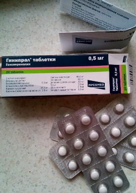 таблетки Гинипрал