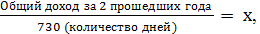 расчет выплаты