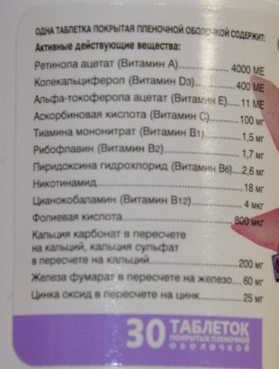 инструкция Витрума