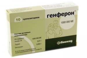 Генферон при беременности