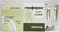 для беременных Генферон