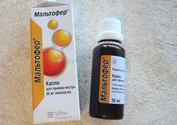 Мальтофер малышу