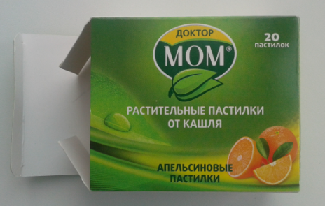 таблетки для рассасывания