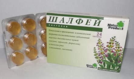 таблетки шалфея