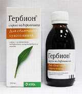 сироп Гербион