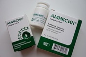 при беременности Амиксин
