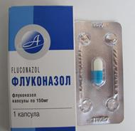 Флуконазол для беременных