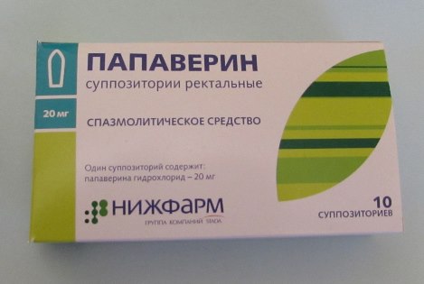 Папаверин