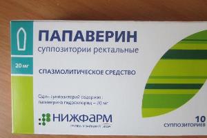 Папаверин беременным