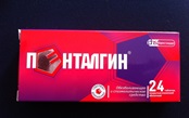 Пенталгин
