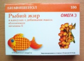 рыбий жир для беременных