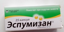 правилами приема Эспумизана