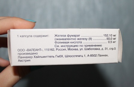 состав таблеток