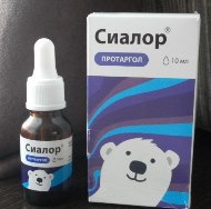 Сиалор