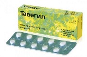 Тавегил беременным