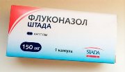 прием Флуконазола