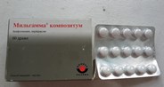 Мильгамму при беременности