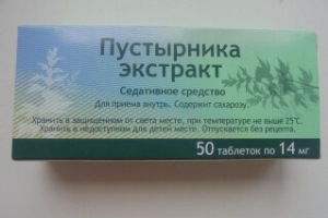 пустырник беременным